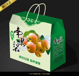 南果梨包装平面展开图