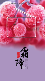 红色海报 电台海报设计 PSD