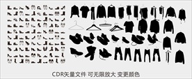鞋子衣服剪影