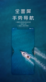 手机桌面壁纸锁屏