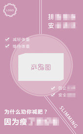 你瘦下来真好看