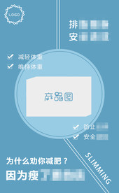 你瘦下来真好看