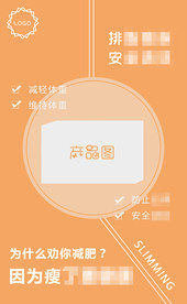 你瘦下来真好看