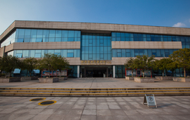 湖南省地质博物馆