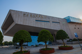 湖南省地质博物馆