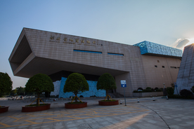 湖南省地质博物馆