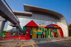 湖南省科学技术馆