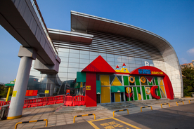 湖南省科学技术馆