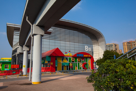 湖南省科学技术馆