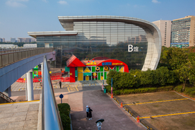 湖南省科学技术馆