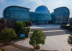 湖南省科学技术馆