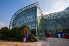 湖南省科学技术馆