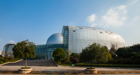 湖南省科学技术馆