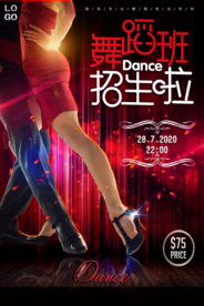 国际舞蹈培训机构招生海报