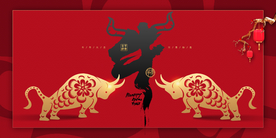 牛年新年快乐春节