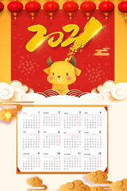 牛年新年快乐春节