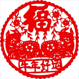 牛年剪纸