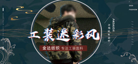 家居布艺淘宝天猫阿里主图海报