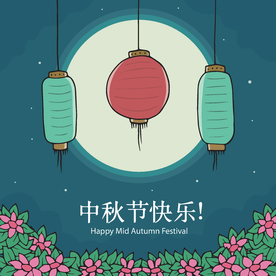 中秋插画EPS矢量