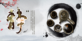 静图书馆公益宣传海报素材