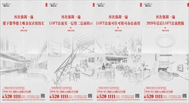 地产红色警示通知朋友圈