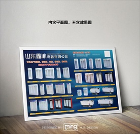 原创厨具汤锅宣传促销广告图片