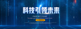 科技海报