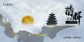 大板 岩板 广告画