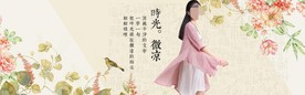 服装女装童装活动促销淘宝海报