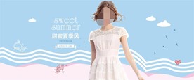 服装女装童装活动促销淘宝海报