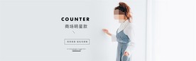 服装女装童装活动促销淘宝海报