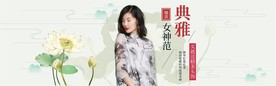服装女装童装活动促销淘宝海报