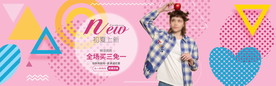 服装女装童装活动促销淘宝海报
