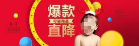 服装女装童装活动促销淘宝海报