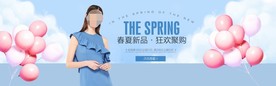 服装女装童装活动促销淘宝海报
