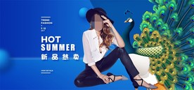 服装女装童装活动促销淘宝海报