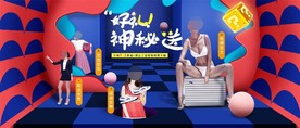 服装女装童装活动促销淘宝海报