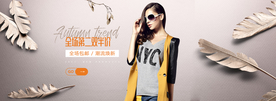 服装女装童装活动促销淘宝海报