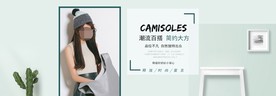 服装女装童装活动促销淘宝海报