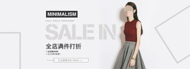 服装女装童装活动促销淘宝海报