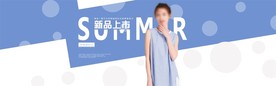 服装女装童装活动促销淘宝海报