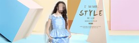 服装女装童装活动促销淘宝海报