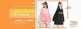 服装女装童装活动促销淘宝海报