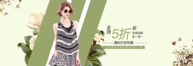 服装女装童装活动促销淘宝海报