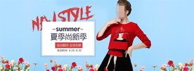 服装女装童装活动促销淘宝海报