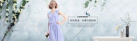 服装女装童装活动促销淘宝海报