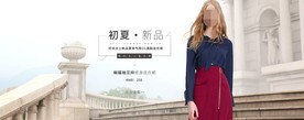 服装女装童装活动促销淘宝海报