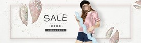 服装女装童装活动促销淘宝海报