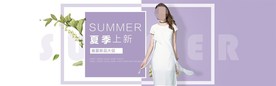 服装女装童装活动促销淘宝海报