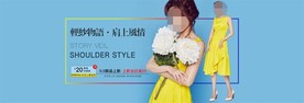 服装女装童装活动促销淘宝海报